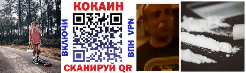 Кокаин Перу  Купить закладки  Сураж 
