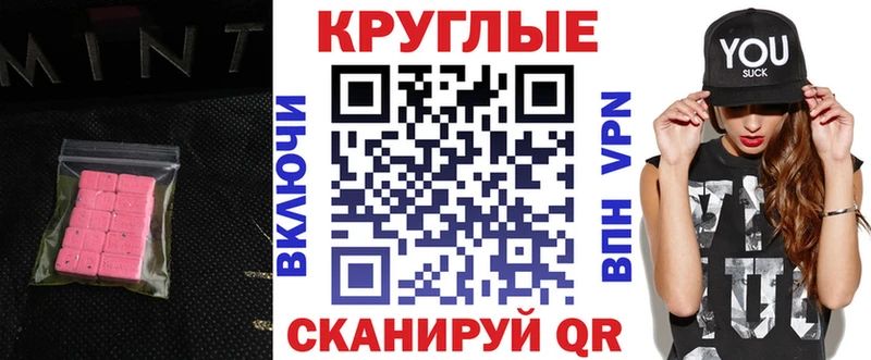 Экстази Philipp Plein  Купить где  Сураж 
