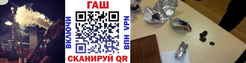 ГАШИШ гашик  Купить  Сураж 