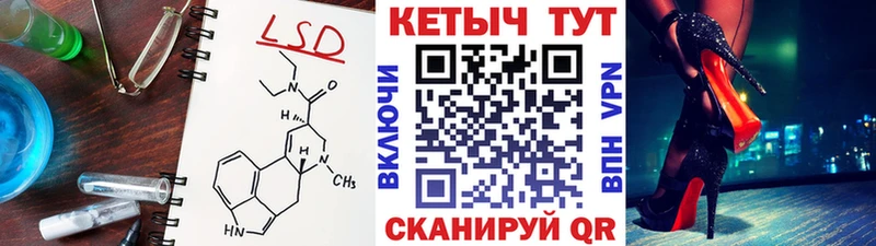 Купить закладки  Сураж  КЕТАМИН VHQ 