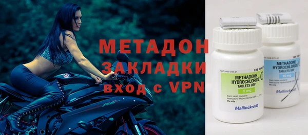 гидра Вяземский