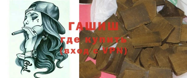 синтетический гашиш Вязьма