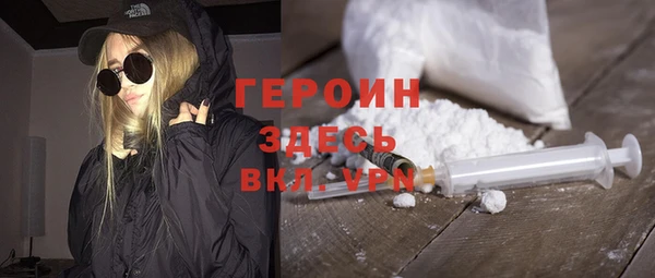 сатива Вязники