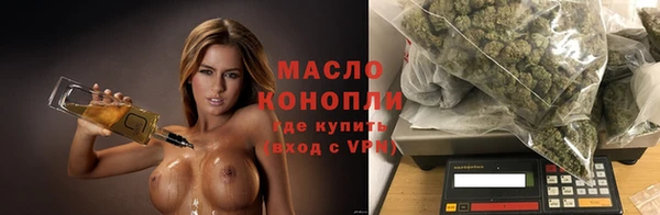 синтетический гашиш Вязьма