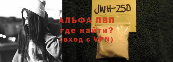 синтетический гашиш Вязьма