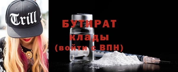 сатива Вязники
