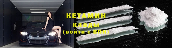 сатива Вязники