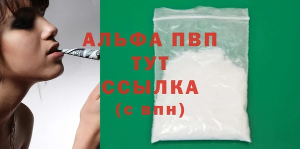 синтетический гашиш Вязьма