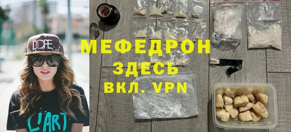 синтетический гашиш Вязьма