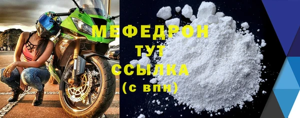 сатива Вязники