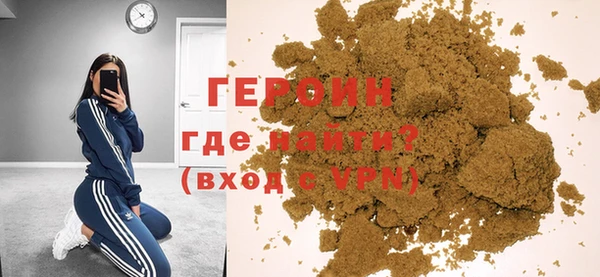 сатива Вязники