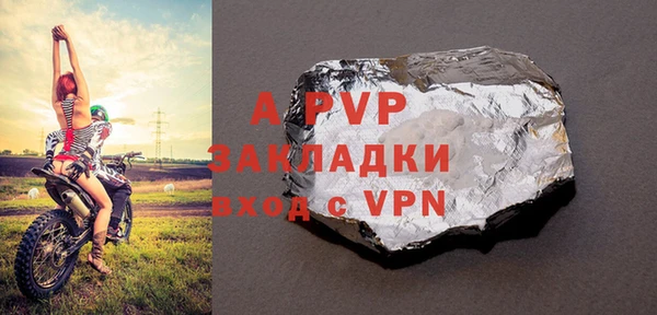 синтетический гашиш Вязьма