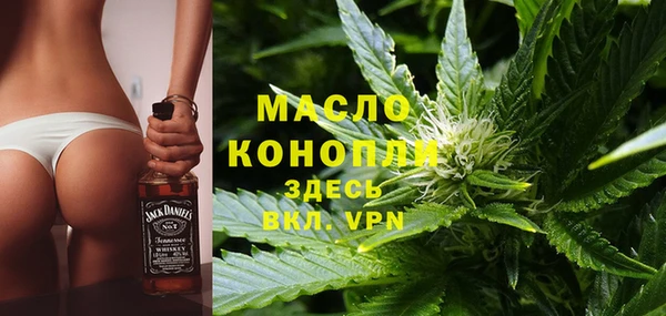 синтетический гашиш Вязьма