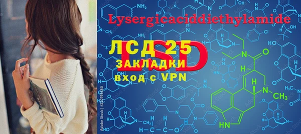 синтетический гашиш Вязьма