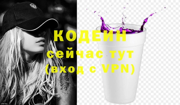 синтетический гашиш Вязьма