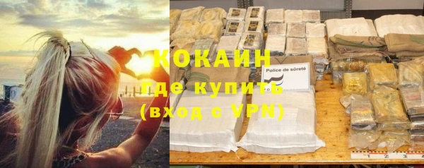 синтетический гашиш Вязьма