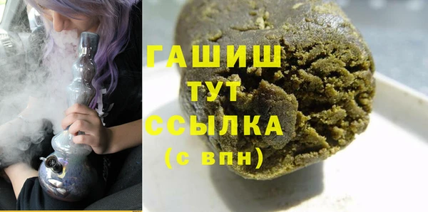 синтетический гашиш Вязьма