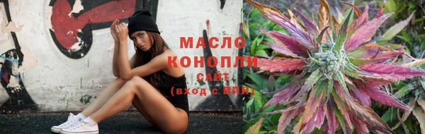 синтетический гашиш Вязьма