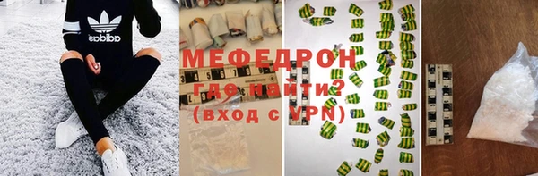 синтетический гашиш Вязьма