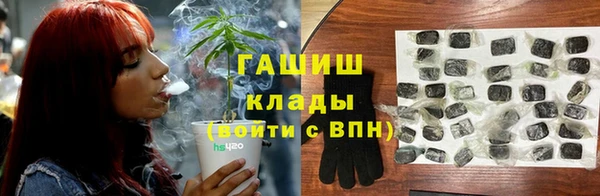 синтетический гашиш Вязьма