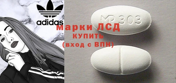 синтетический гашиш Вязьма