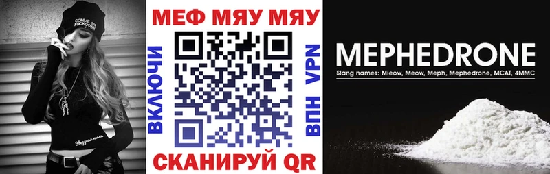 Купить закладки  Сураж  МЯУ-МЯУ мука 
