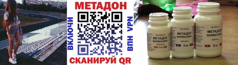 Купить где  Сураж  МЕТАДОН кристалл 