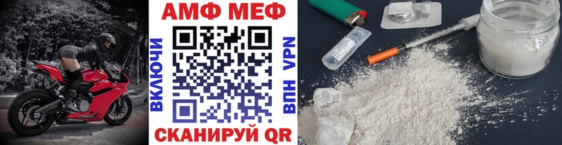 МЕТАМФЕТАМИН кристалл  Купить где  Сураж 